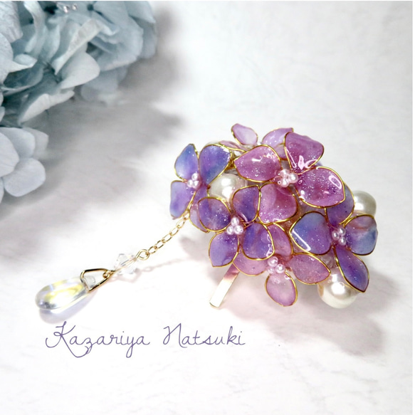 送料無料☆【紫陽花 ポニーフック】ディップアートのヘアアクセサリー  