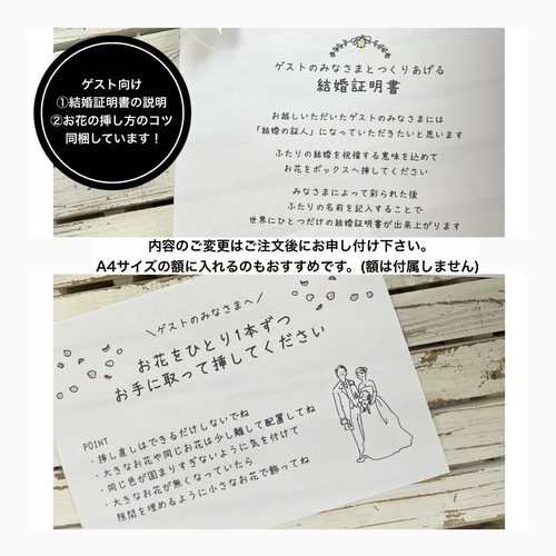 選べるカラー】ゲストと作る結婚証明書Mサイズ*羽ペン付き 選べるカラー】ゲストと作る結婚証明書Mサイズ*羽ペン付き