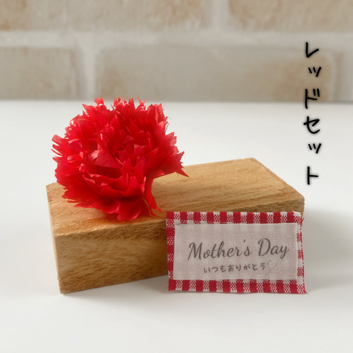 母の日♪「いつもありがとう」トイプードルちゃん 羊毛フェルト トイ