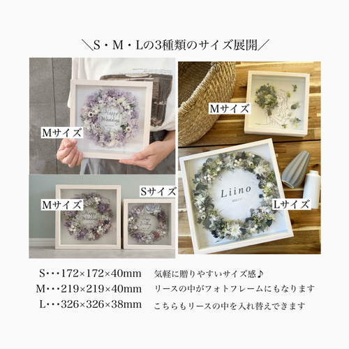 名入れ可｜ドライフラワーフォトフレームリース＊ピンク フォト