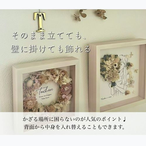 名入れ可｜ドライフラワーフォトフレームリース＊ホワイト フォト