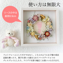 名入れ可＊ドライフラワーフォトフレームリースアレンジ＊ホワイト／結婚祝い両親贈呈品＊壁掛け立て掛け写真立て 6枚目の画像