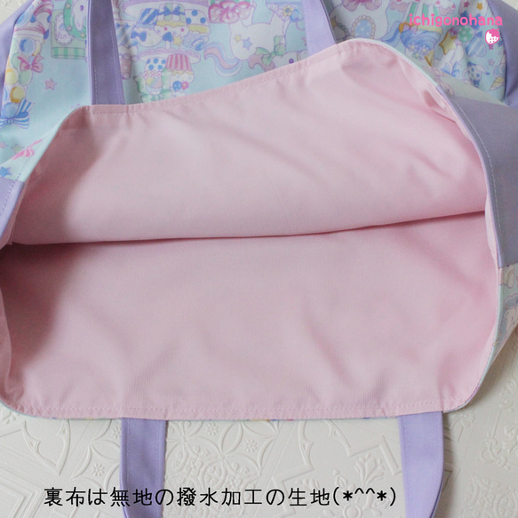 プールバッグ『ユニコーンパーティー♥水色』sp-29　入園入学 5枚目の画像