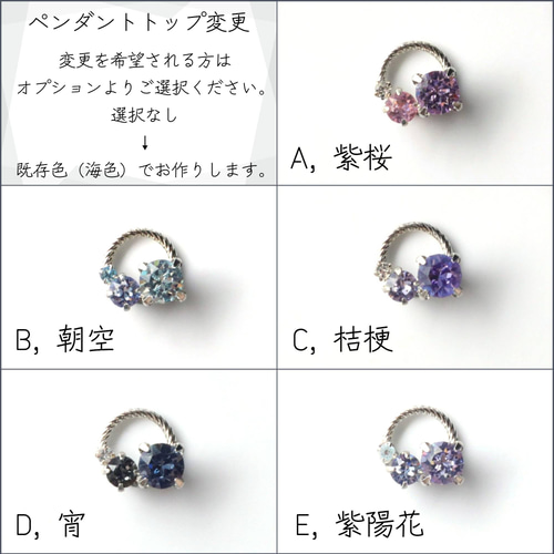 ✿新色追加✿】海色ネックレス《瑠璃》 ネックレス・ペンダント Musubi