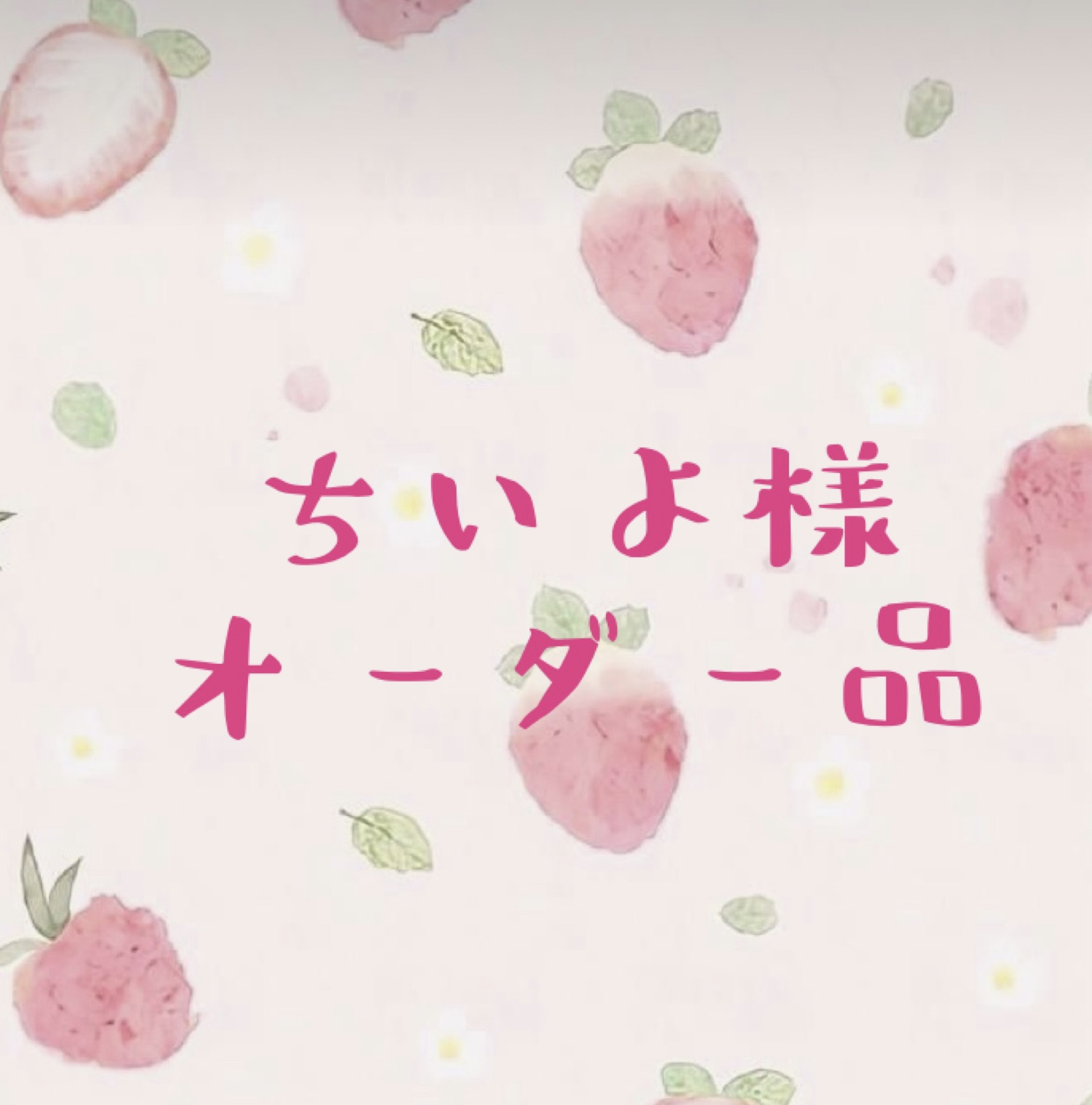 ☆ ちいよ様オーダー品 その他置物 おり姫 通販｜Creema(クリーマ 
