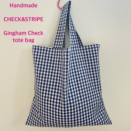 Sea ギンガムチェックトートバッグSサイズ・エコバッグ
