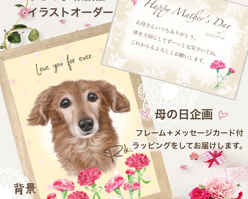 可愛い爽やかシリーズ2 - ペット似顔絵アートオーダーメイド、サプライズギフト 可愛い爽やかシリーズ2 - ペット似顔絵アートオーダーメイド