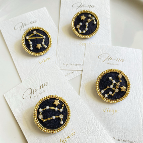 星座刺繍ブローチ⭐︎カスタムシンボルアクセサリー クリスマス 