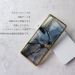 #schwarz　流動アートのスマホケース（iPhone/Android  ・TPUバンパー） 4枚目の画像