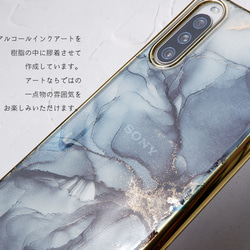 #schwarz　流動アートのスマホケース（iPhone/Android  ・TPUバンパー） 3枚目の画像