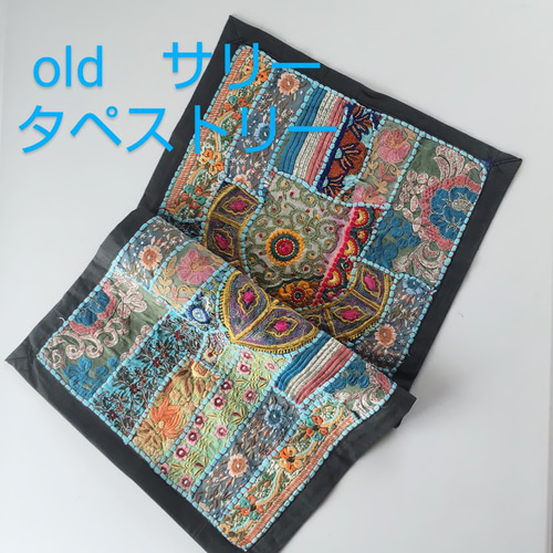 ☆OLD ビーズ刺繍タペストリー☆パッチワーク☆ブルー横長 ☆OLD ビーズ刺繍タペストリー☆パッチワーク☆ブルー横長