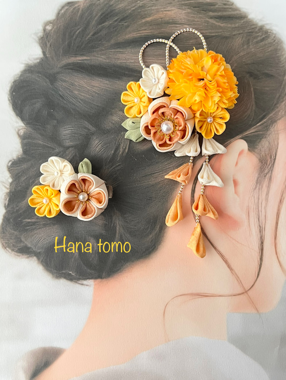 68 七五三 受注制作 和装髪飾り 黄色 オレンジつまみ細工 3歳 7歳 結婚