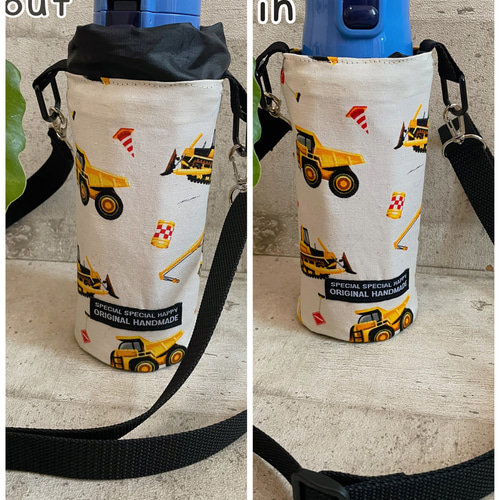 かっこいい！働く車水色＊保冷＊ペットボトルカバー＊水筒カバー＊水筒 