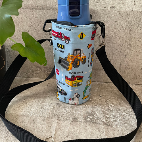 ハンドメイド オーダー 水筒 カバー はたらく車 550 ハンドメイド