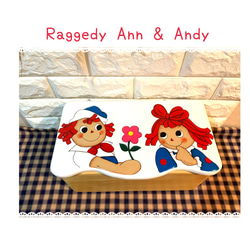 ♪アンとアンディ フリーbox♪ 1枚目の画像