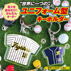 サッカー　キーホルダー　ユニフォーム　ビックサイズ　３０個セット 6d90734f13b40de6e30c4611ee90a8