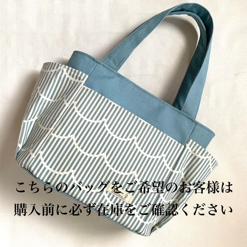 送料無料】脇ポケット付きトートバッグ/前ポケット付き☆中