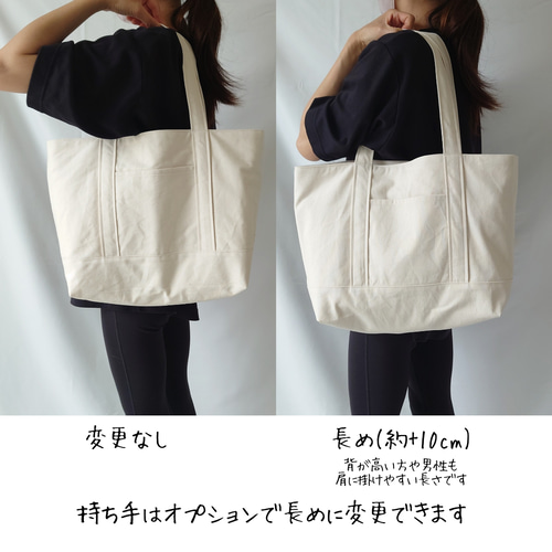 国産綿100％帆布/PCA4大きめ大容量丈夫長持ちつりポケットマチ