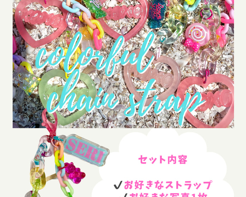 アクリルチェーンストラップ その他雑貨 LINO acryl design 通販