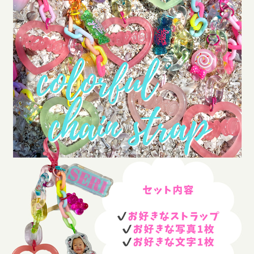 アクリルチェーンストラップ その他雑貨 LINO acryl design 通販