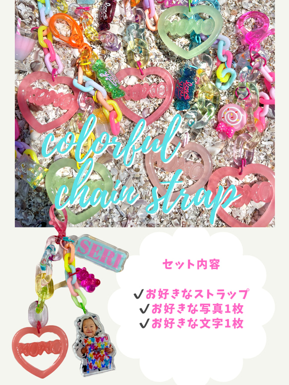 アクリルチェーンストラップ その他雑貨 LINO acryl design 通販