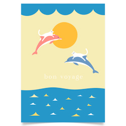 グラフィックデザイン・アートポスター bon voyage / 猫 ネコ イルカ 海 太陽 ファンタジー ポップイラスト 8枚目の画像