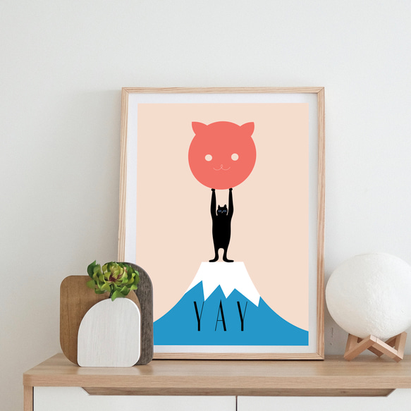 グラフィックデザイン・アートポスター YAY / パワフルなネコ 黒猫 富士山 空 太陽 ファンタジー イラスト 4枚目の画像