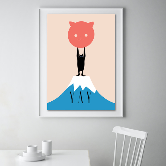 グラフィックデザイン・アートポスター YAY / パワフルなネコ 黒猫 富士山 空 太陽 ファンタジー イラスト 1枚目の画像