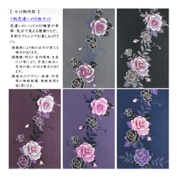 京染浴衣生地 5枚セット 「薔薇」 箔入り 約37cm×55cm 綿紅梅 綿100% 日本製 K-A-C0088 3枚目の画像