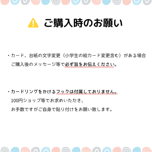 日めくりカレンダー 視覚支援 男の子 療育グッズ 雑貨・その他 児童 