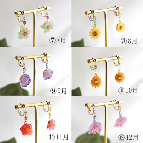 4月の誕生花×誕生カラーネックレスとピアス/イヤリングのセット