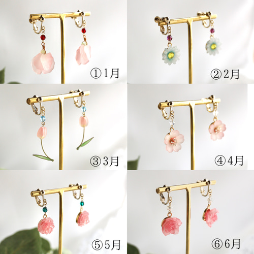 ☆美品☆【ミハエルネグリン】花ネックレス イヤリングセット