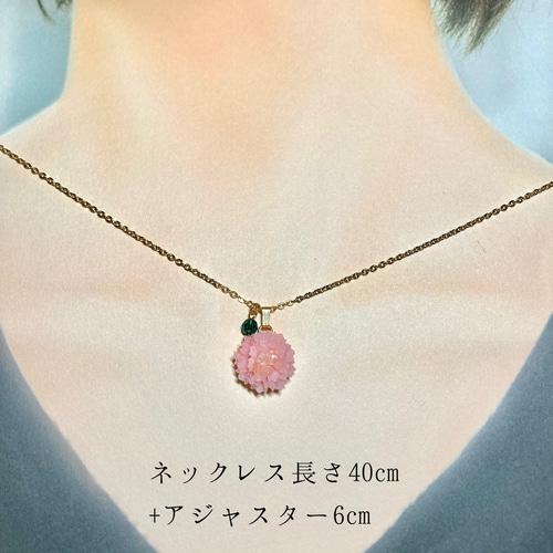 4月の誕生花×誕生カラーネックレスとピアス/イヤリングのセット