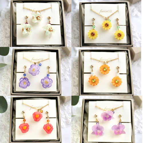 5月の誕生花×誕生カラーネックレスとピアス/イヤリングのセット