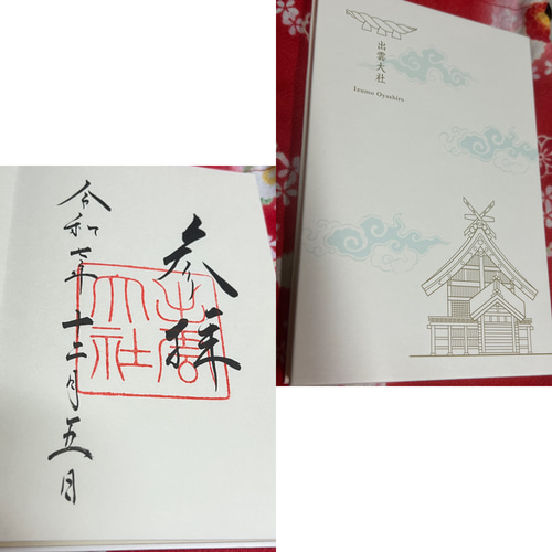 送料込縁起の良い幸運の青いうさぎオルゴナイト✨邪・気払い 幸運 出雲