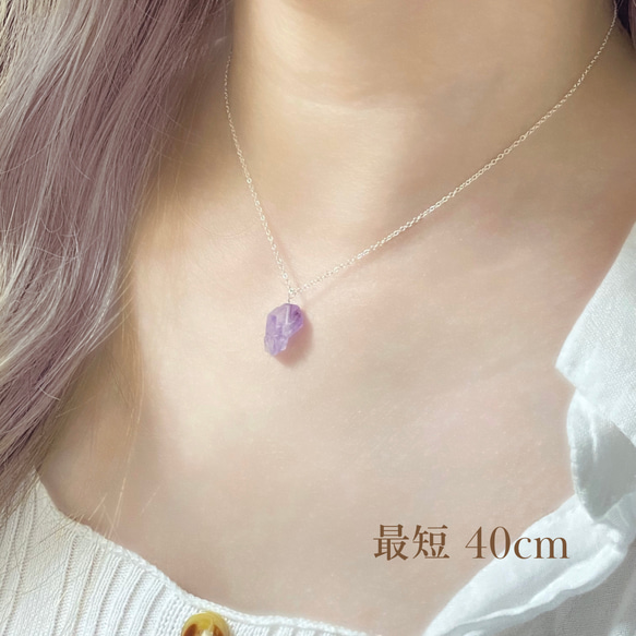 シルバー　アメジスト　ネックレス 再販】ラフロックアメジストネックレス シルバー（スターリングSV925