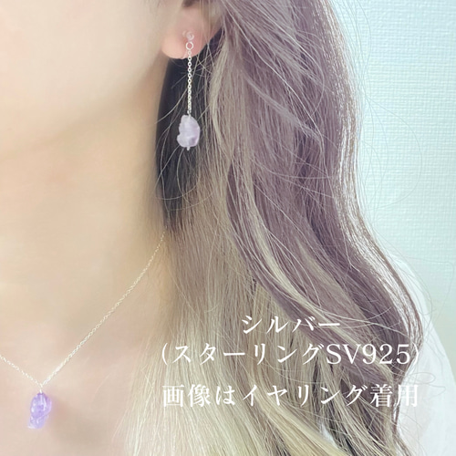 再販】ラフロックアメジストネックレス シルバー（スターリングSV925