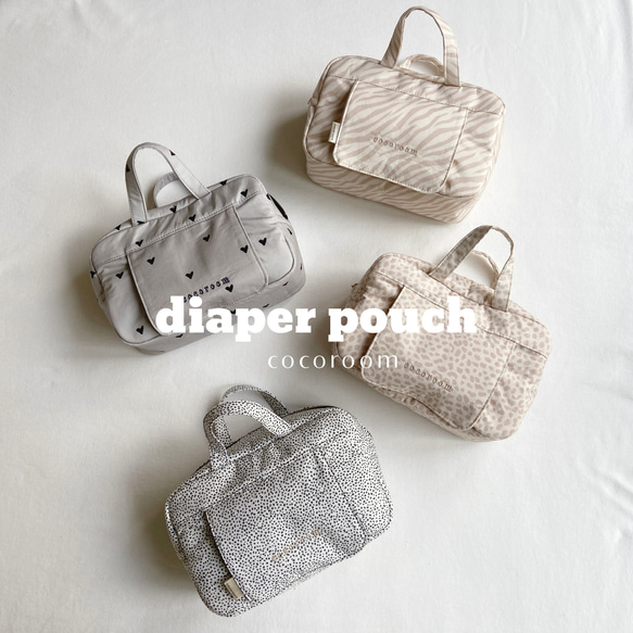 diaper pouch 1枚目の画像