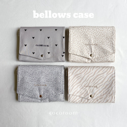 bellows case 1枚目の画像