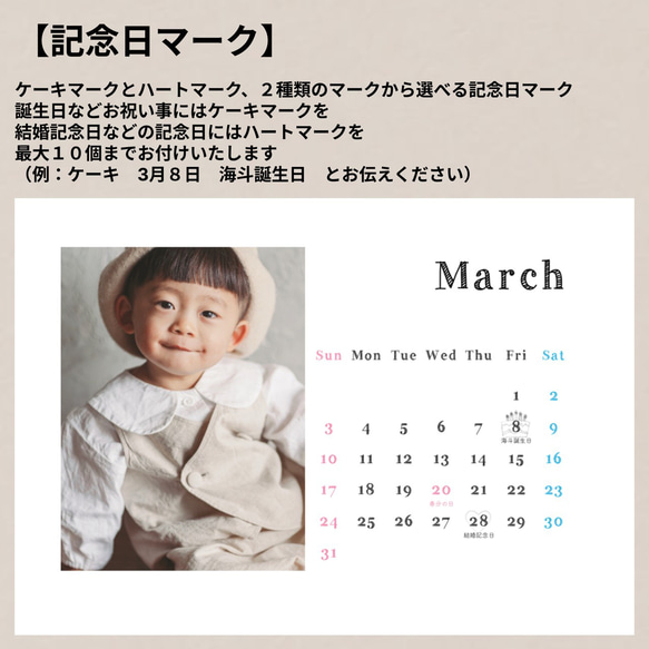 2L 卓上 開始月が選べる 光沢紙 【B】 写真入り 2024年カレンダー カレンダー 子供 ペット プレゼント 9枚目の画像