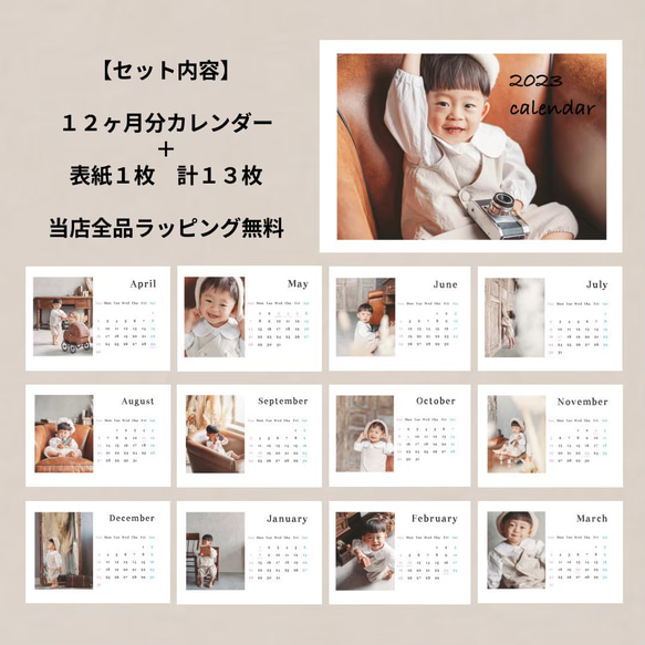 2L 卓上 開始月が選べる 光沢紙 【B】 写真入り 2024年カレンダー カレンダー 子供 ペット プレゼント 10枚目の画像