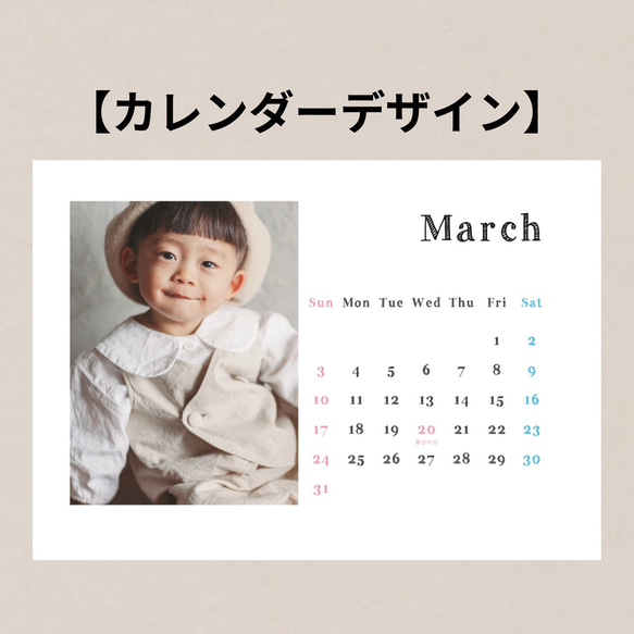 2L 卓上 開始月が選べる 光沢紙 【B】 写真入り 2024年カレンダー カレンダー 子供 ペット プレゼント 8枚目の画像