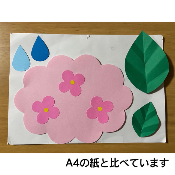 カエル あじさい 梅雨 壁面 6枚目の画像