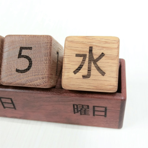 卓上万年カレンダー カレンダー 内海木工所 通販 15762170｜Creema