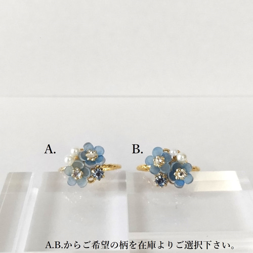 まっくろくー 現品限り 小さなネモフィラのビジューリング☆ 現品限り 小さなネモフィラのビジューリング 晴れやかブルー2024