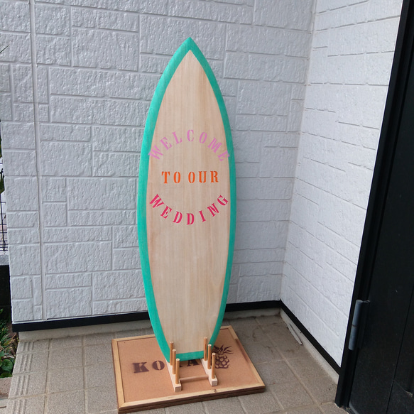 ウェルカムボード（木製サーフボード） ウェルカムボード kona