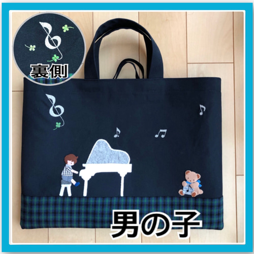 ファミリア デニムバッグ ピアノ たまらな ファミリア デニムバッグ ピアノ たまらな