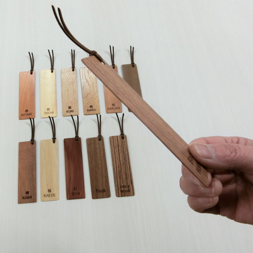 木のしおり（レーザー彫刻樹種名入） しおり・ブックマーク 内海木工所