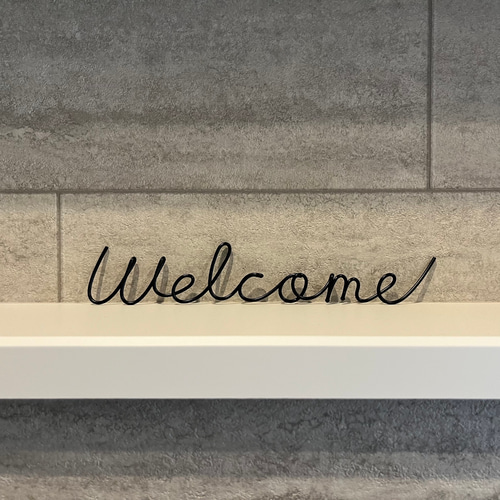 Welcome ウェルカム ワイヤークラフト 文字 ウェルカムスペース 玄関