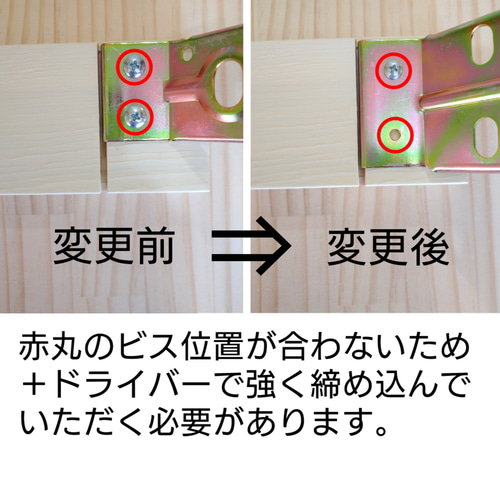 ハイテーブル脚 ＋ 交換キット ダイニングテーブル 三ツ木